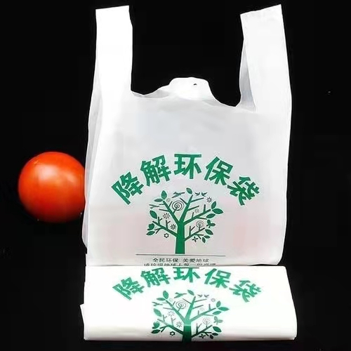 可降解环保袋.jpg