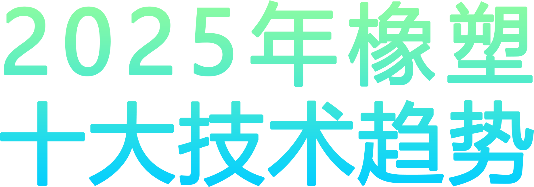 haibao