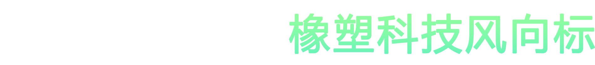 haibao