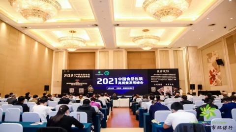 羽迪“兵”分三路，共赴三大行业盛会！