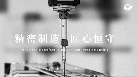 探寻新制造 | 360°定制你的专属
