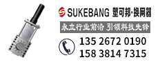 郑州八通
