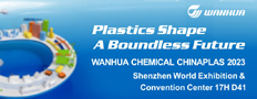 wanhua button ad EN