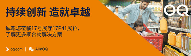AdsaleCPRJ.com (Mobile) Banner / Video Ad_Bilingual GIF : OQ