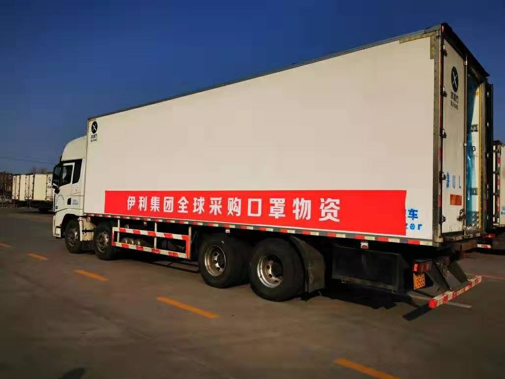 6 伊利.jpg