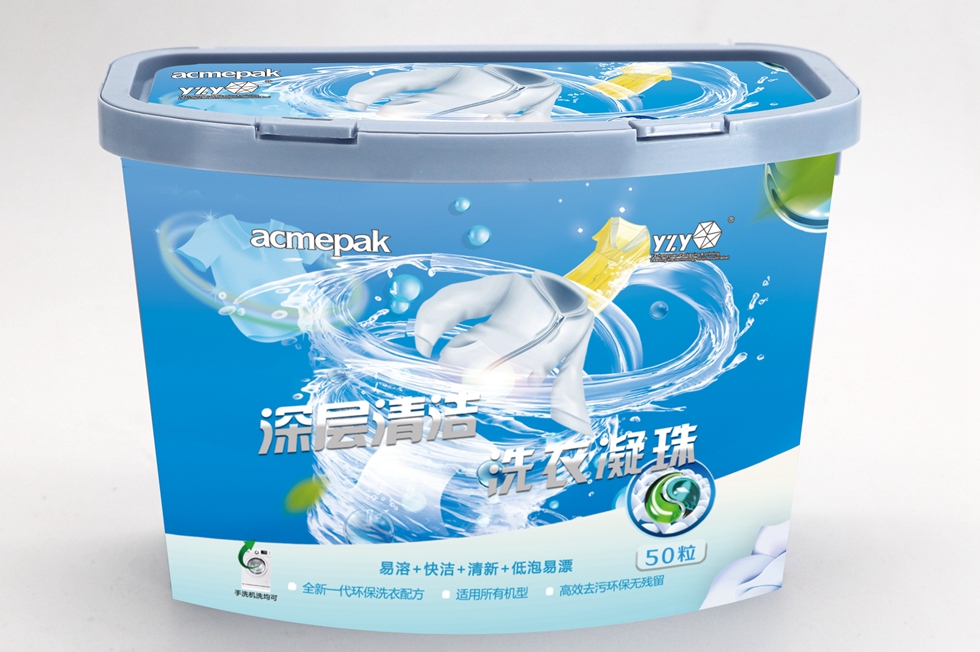 1585281405149277.jpg 凝珠盒.jpg
