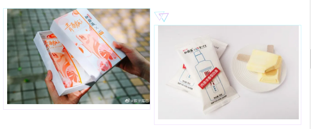 1592357702290894.png 钟薛高2.png