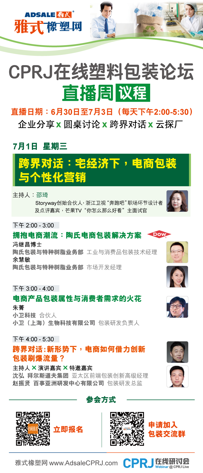 1592357867902118.jpg 海报jpg.jpg