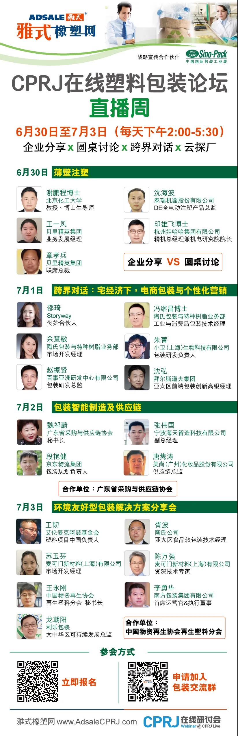1592988086112902.jpg 微信图片_20200624132655.jpg
