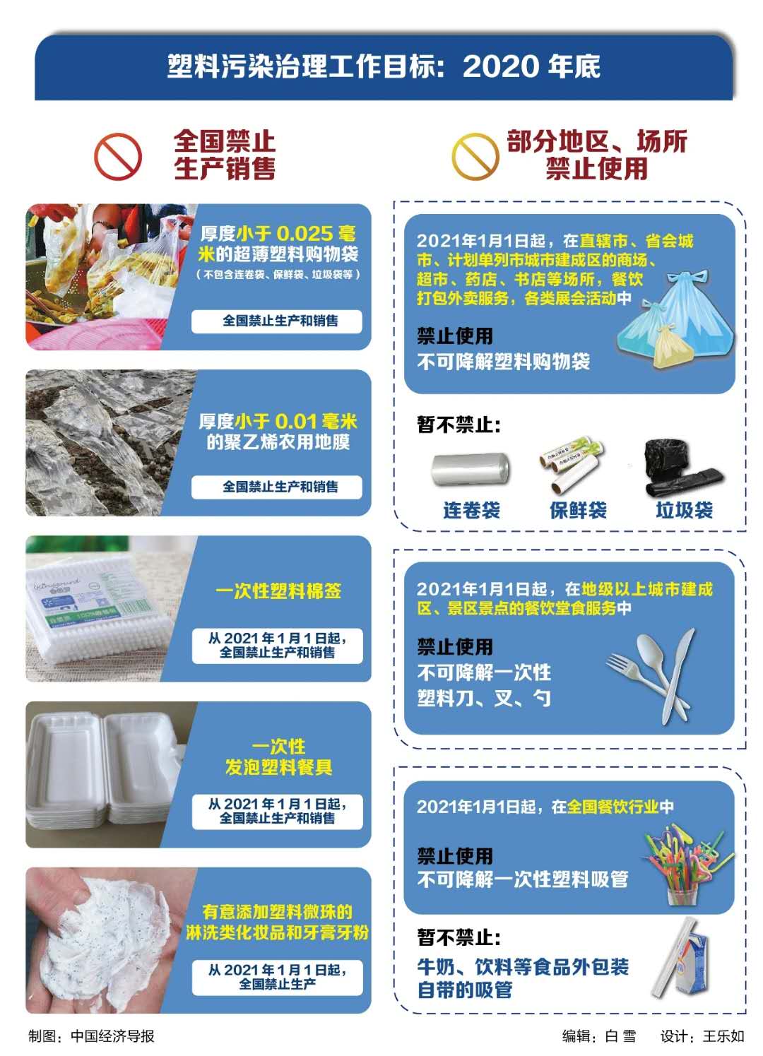 微信图片_20200717113233.jpg