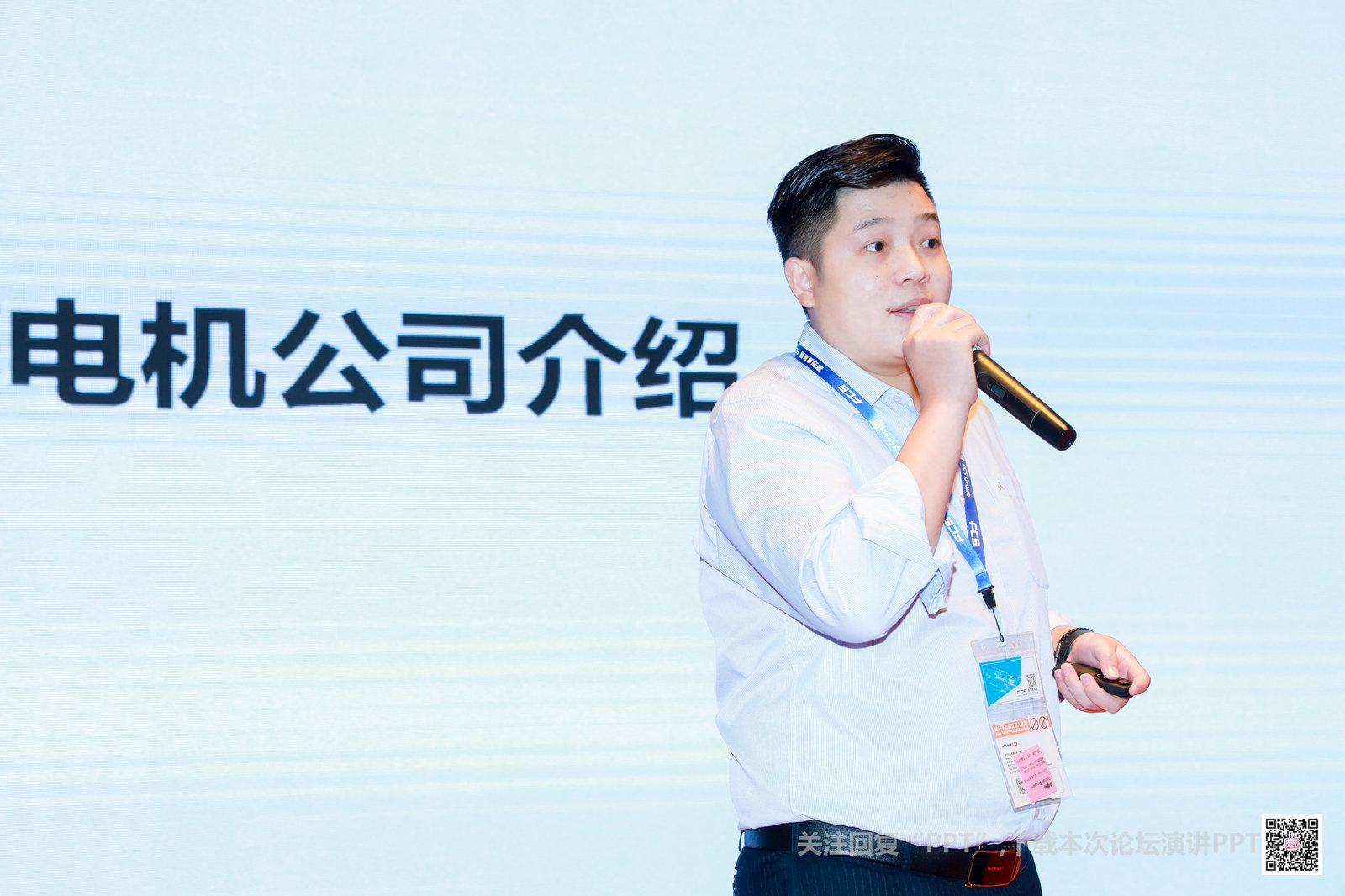 陈铁明.jpg