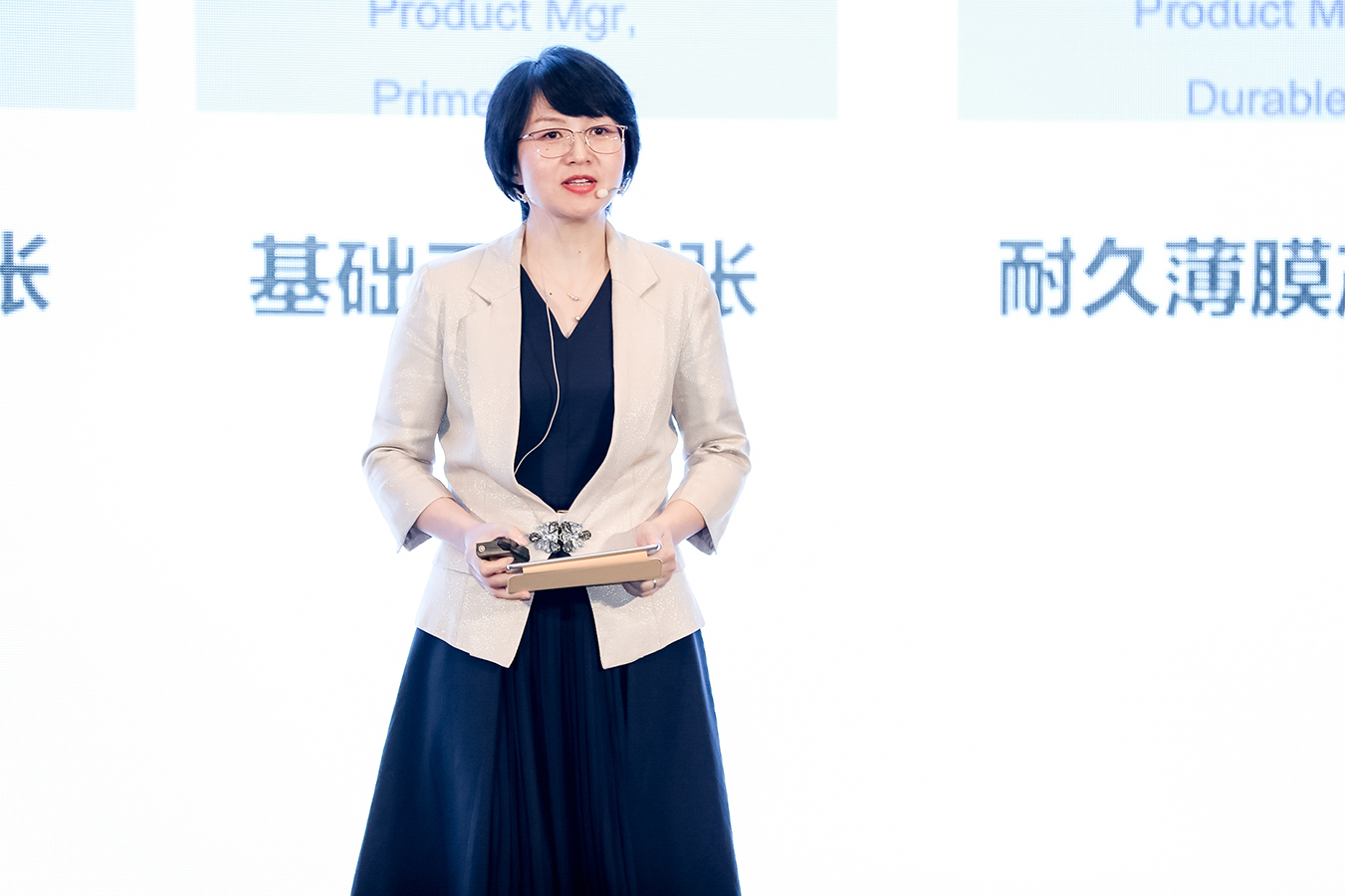 艾利丹尼森标签与包装材料大中华区产品管理总监罗敏女士推介多款创新环保解决方案.jpg