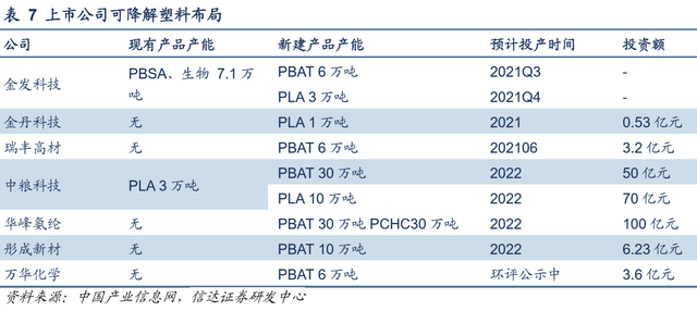 b812c8fcc3cec3fd211cdedf464ec63886942743.png