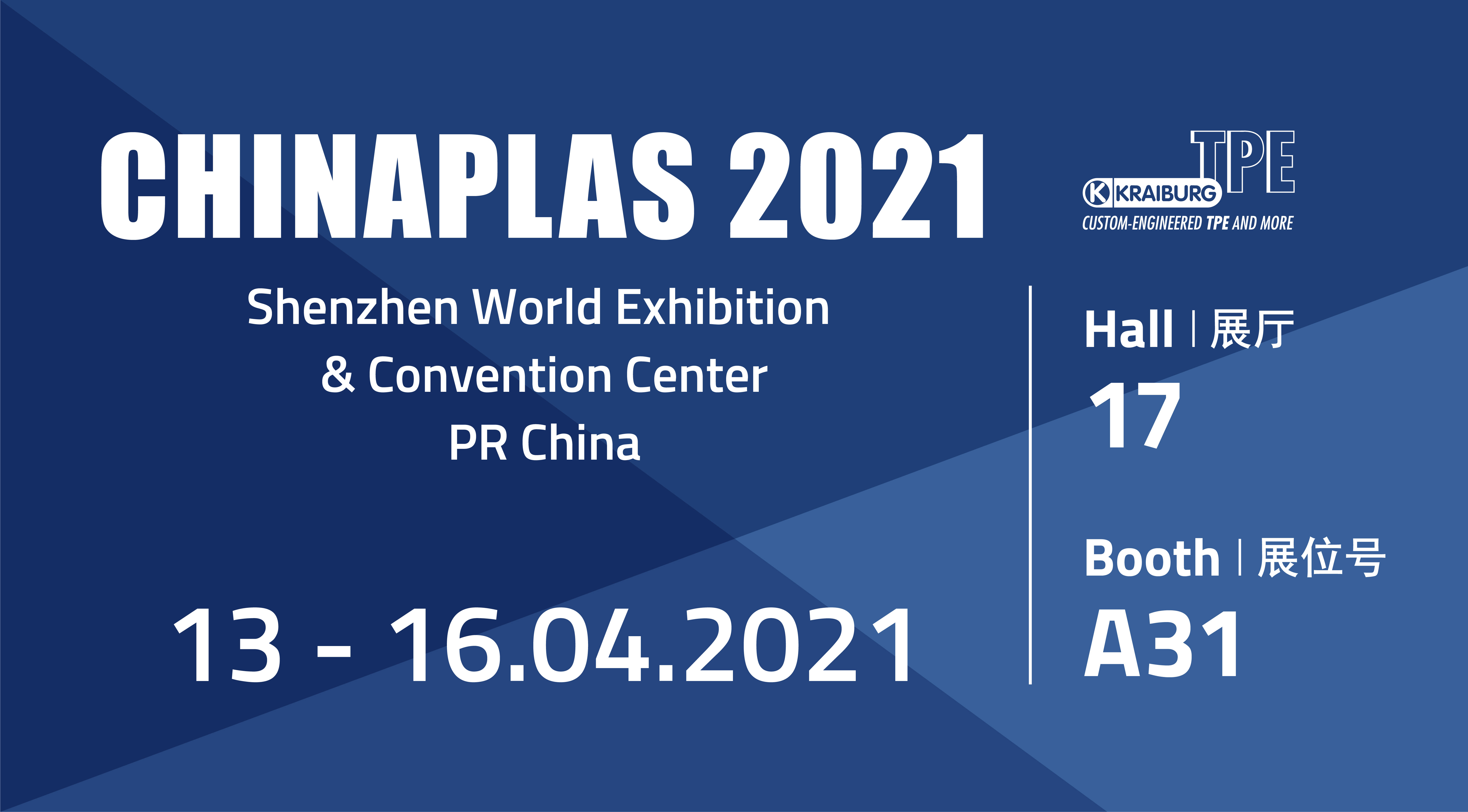CHINAPLAS-2021-PressRelease_Chinese.jpg