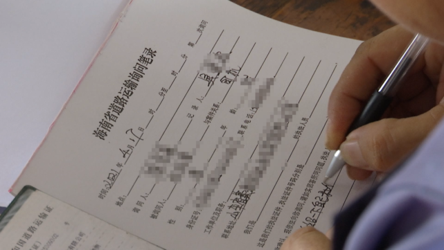 禁3.png