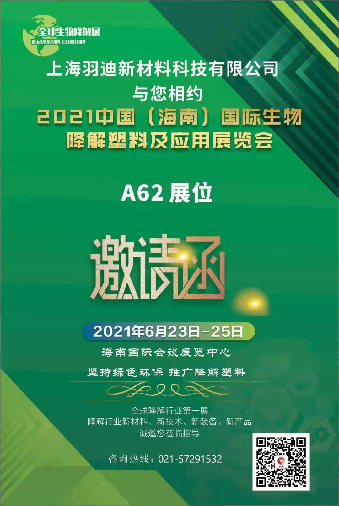 1624500491594828.png 图片2.png
