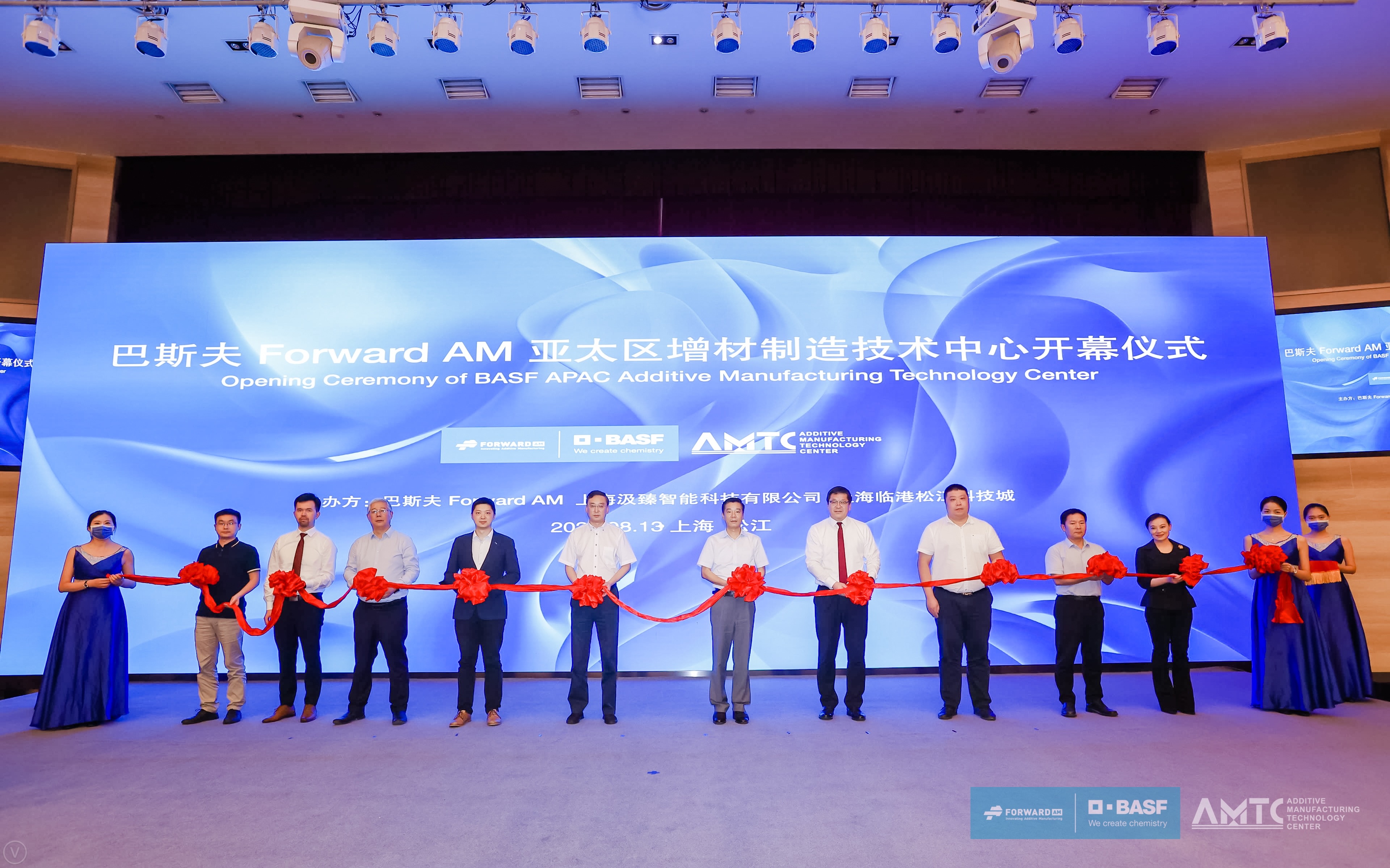 press photo_AMTC opening.jpg