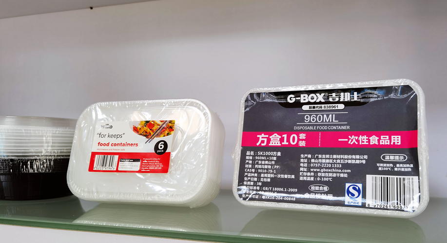 1629278675821476.png 微信截图_20210818172347.png