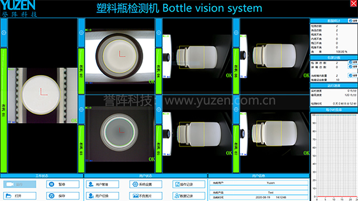塑料瓶检测设备.jpg