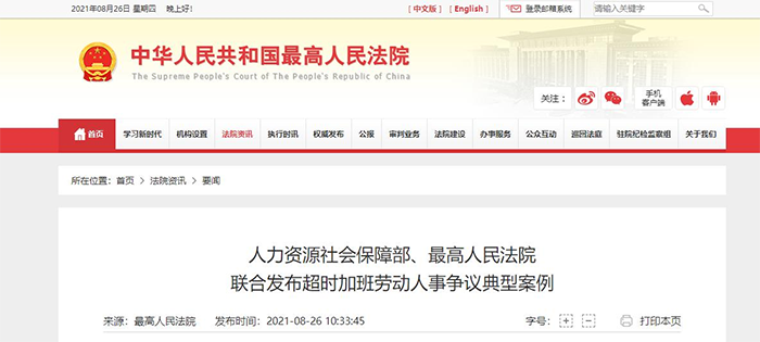 1630051662356303.png 两部门文件.png