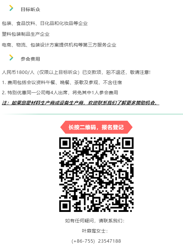 微信截图_20210917163245.png
