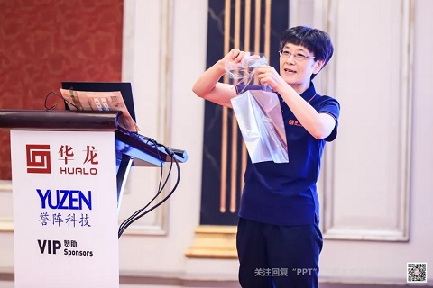 Wei Hongmei_web.jpg