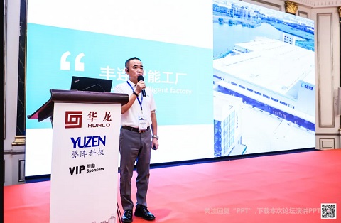 Zhou Shige_web.jpg