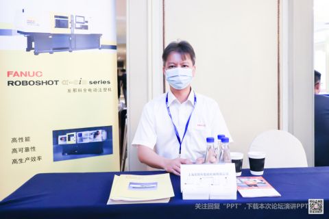 fanuc_web.jpg