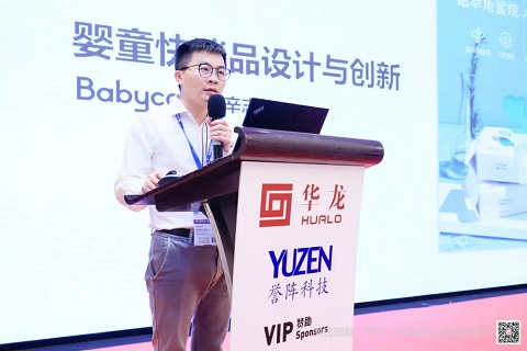 Leo Xin_web.jpg