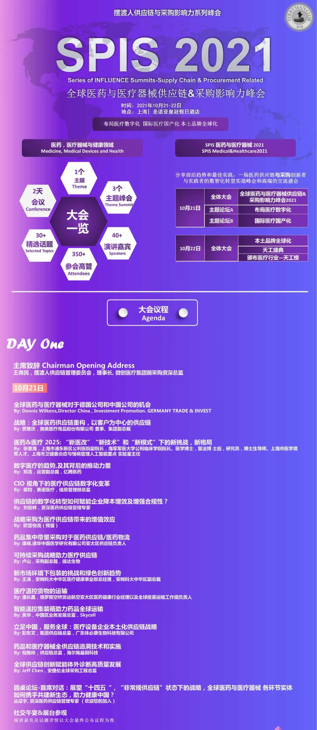微信图片_20211012112452.jpg