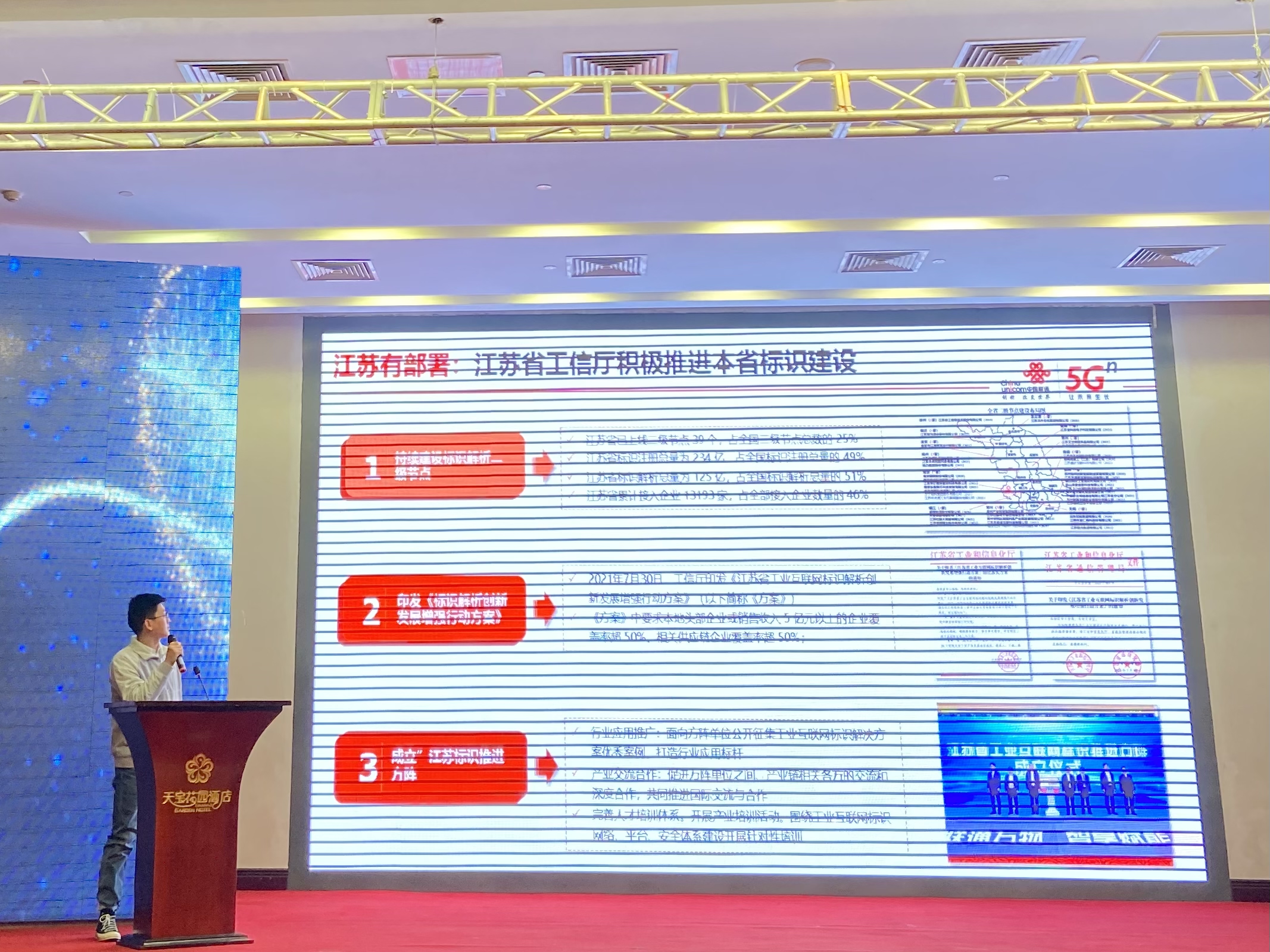 微信图片_202111181658574.jpg