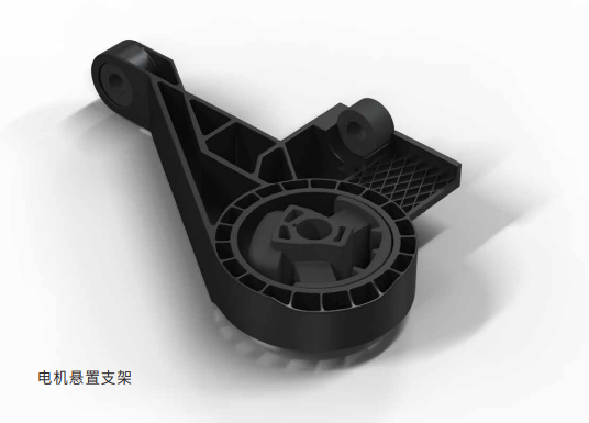 电机悬置支架.PNG