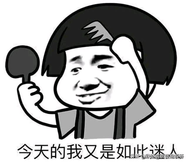 迷人emoji.jpg