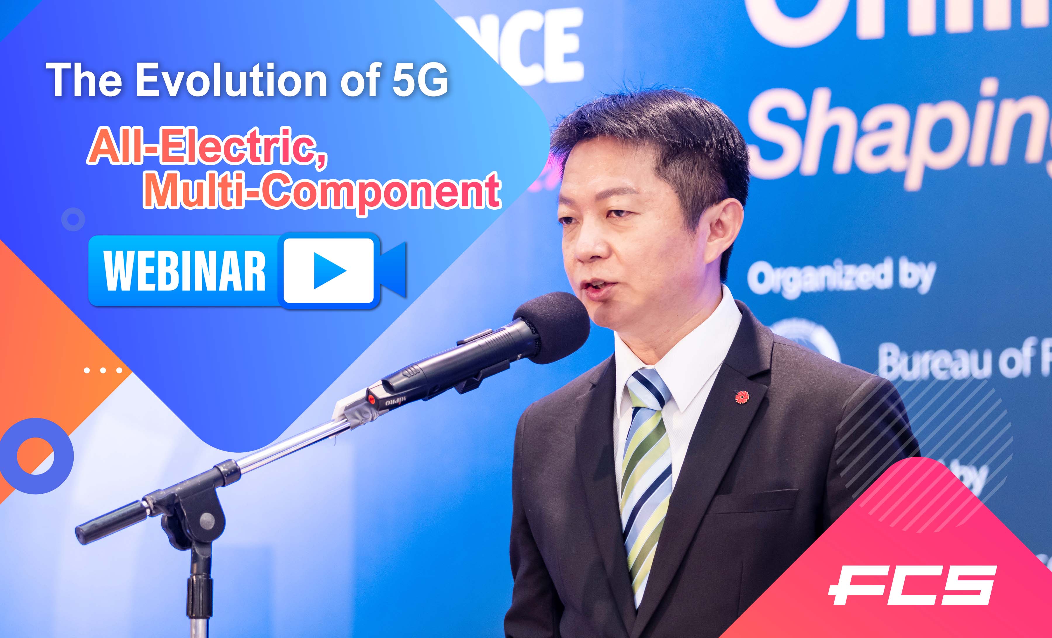 FCS智慧成型解決方案 搶佔5G市場.jpg