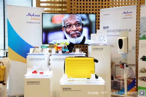 sabic_web.jpg