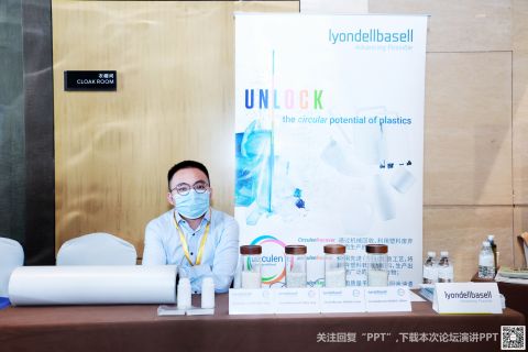 LyondellBasell_web.jpg