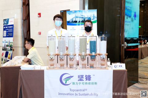Topcentral_web.jpg