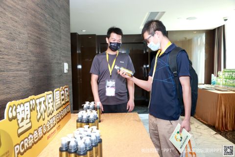 Henkel bottle_1_web.jpg