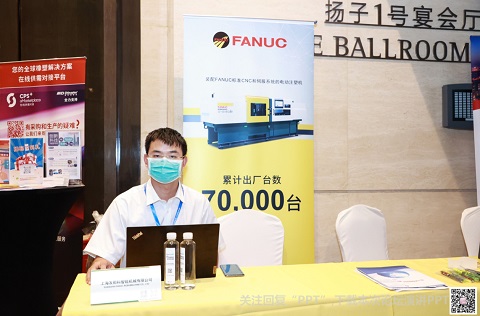 fanuc_web.jpg