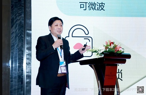 Junfeng Wu_web.jpg