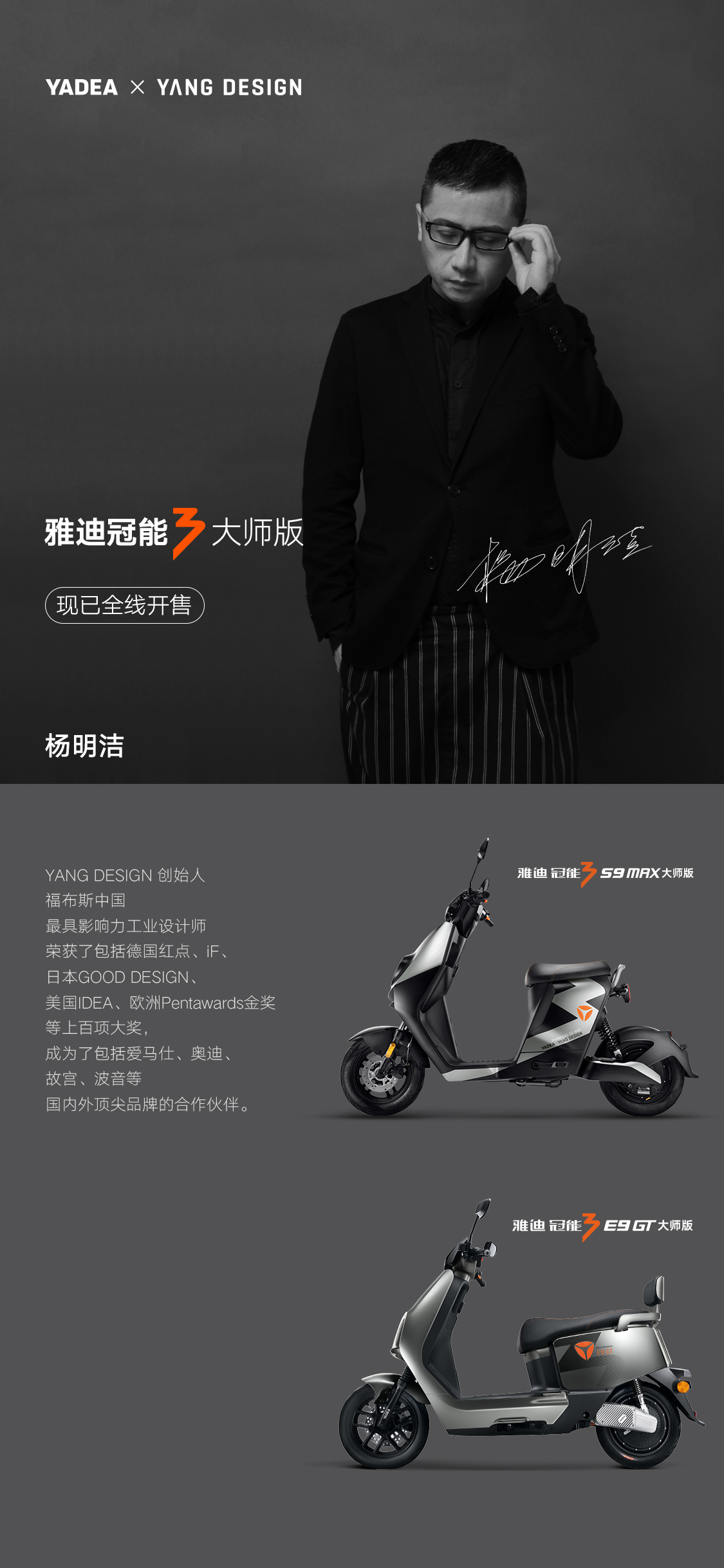 2车型发布海报.jpg