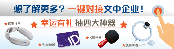 插入文中的按钮图（中文）.jpg