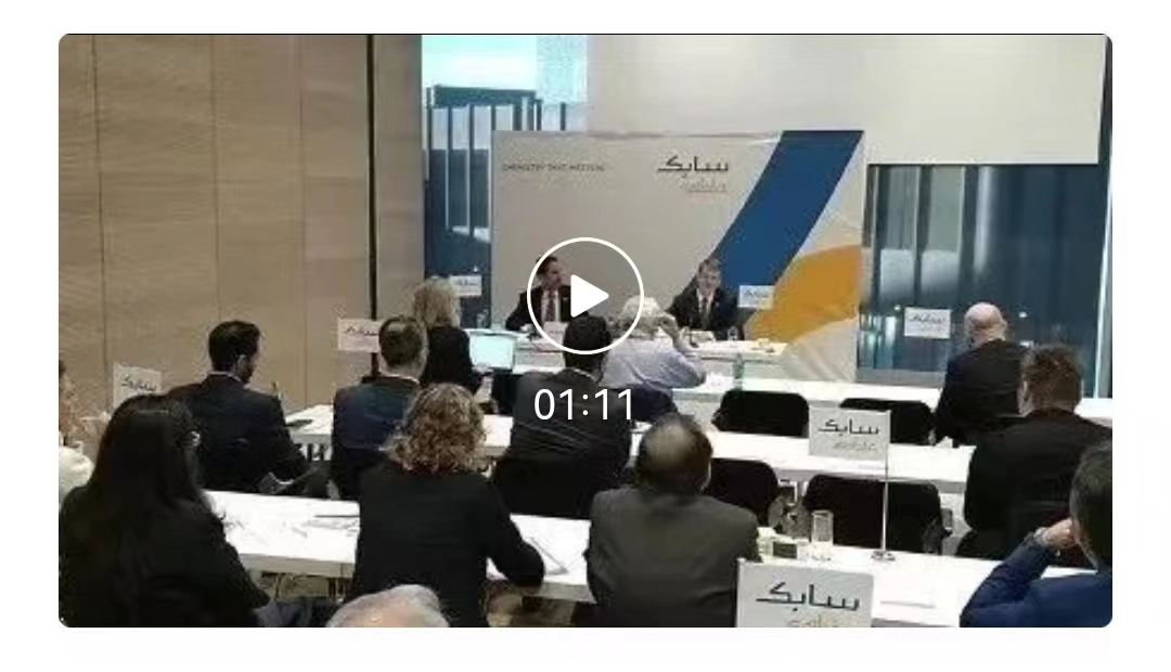 1666664136434922.jpg SABIC.jpg