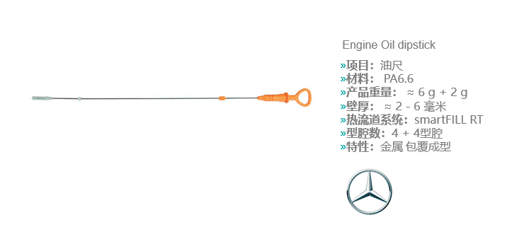 2_Engine Parts-cr.gif