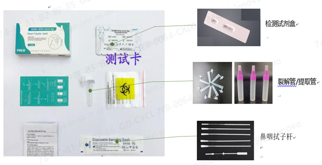试剂.png