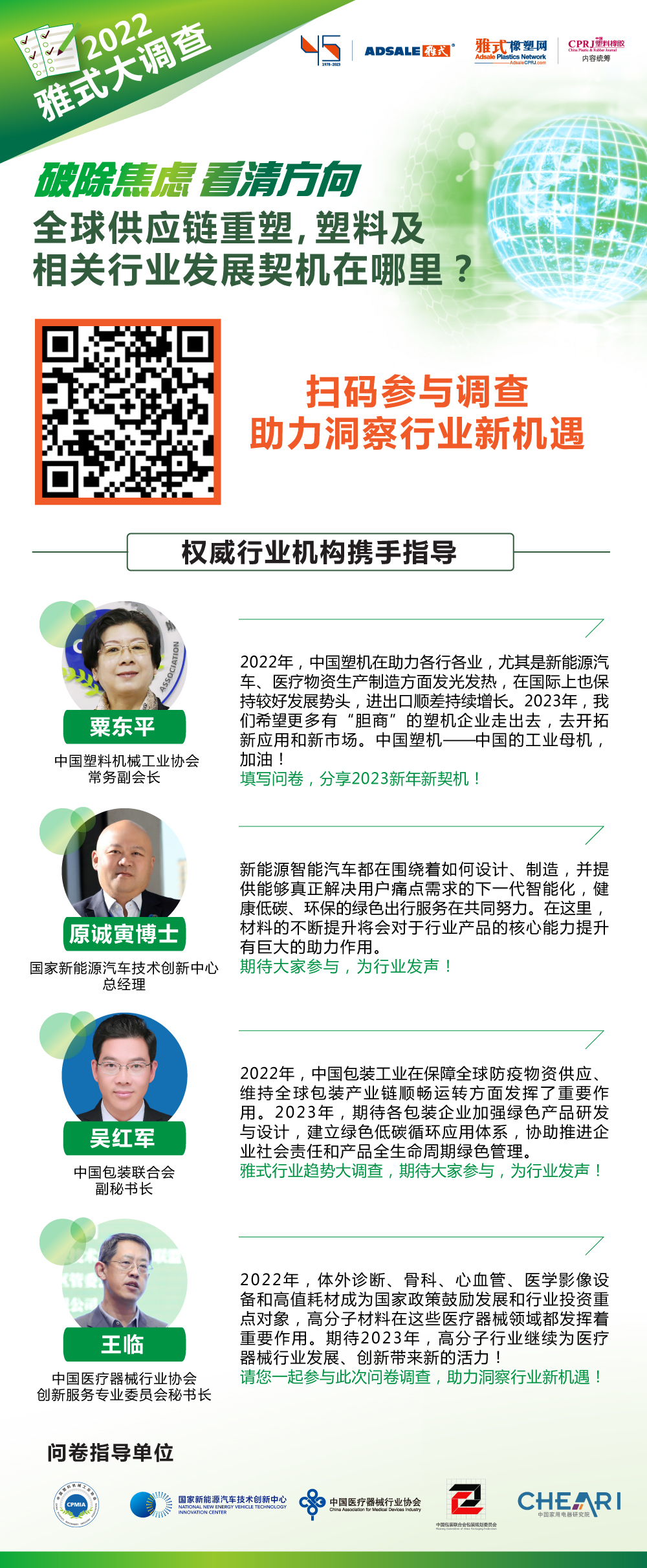 微信图片_20221221161134.jpg