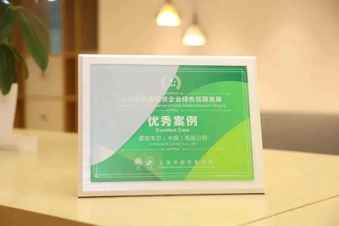 霍尼韦尔.jpg
