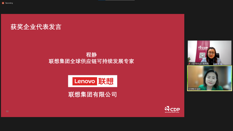 联想集团.png
