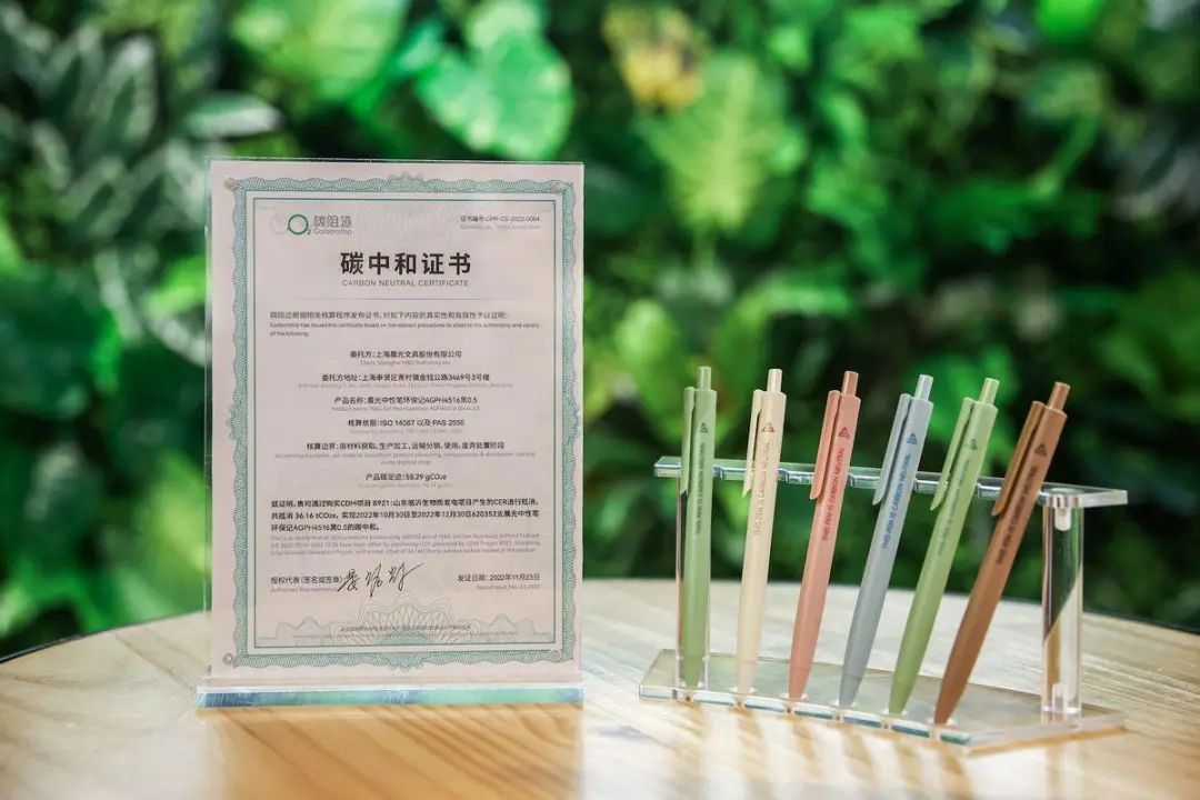 晨光文具.jpg