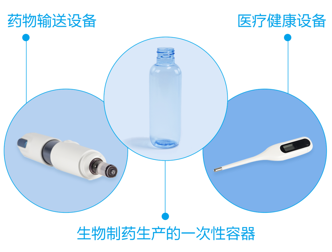 科思创医用.png